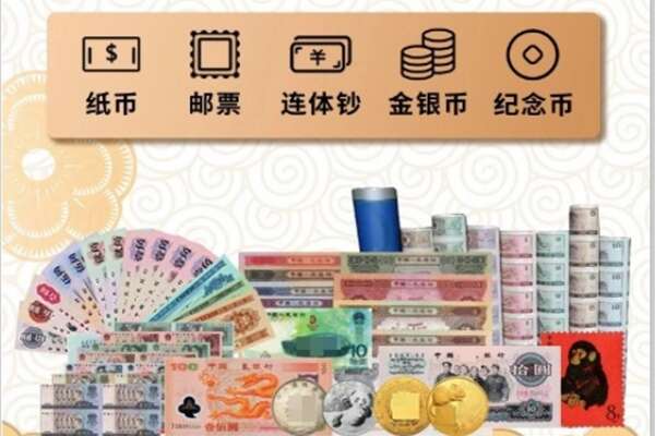 三沙南沙区回收银元钱币.jpg
