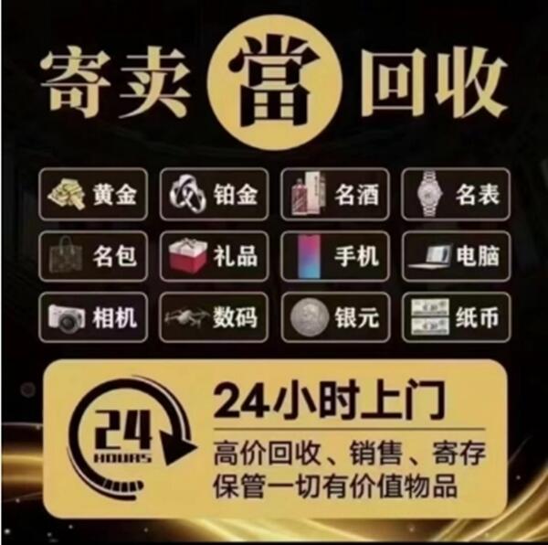 三沙南沙区抵押汽车